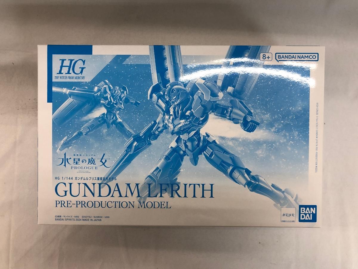 【未開封】1/144 HG ガンダムルブリス量産試作モデル 「機動戦士ガンダム 水星の魔女 PROLOGUE」 水星の魔女 PROLOGUE】「ガンダム・ルブリス 量産試作モデル」を