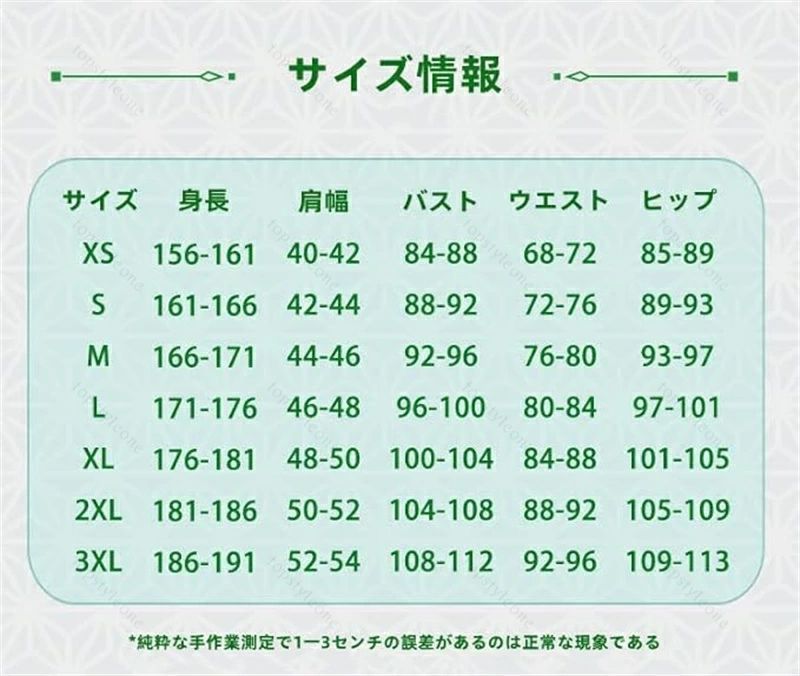 コスプレ衣装 cosplay