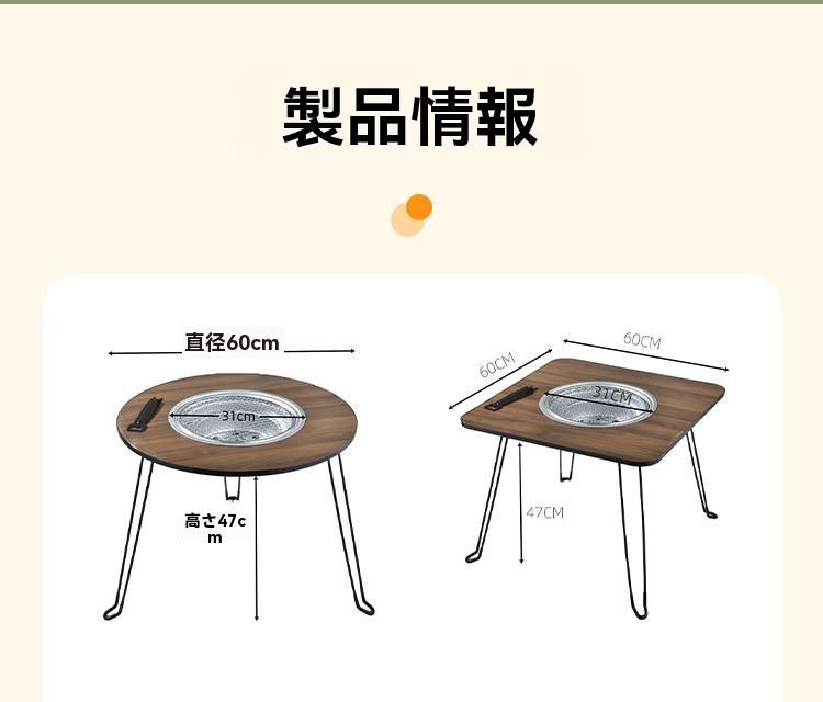 折りたたみ式囲炉裏テーブルセット 煮茶コンロ アウトドア用 携帯便利 家庭用 焚き火 焼肉グリル