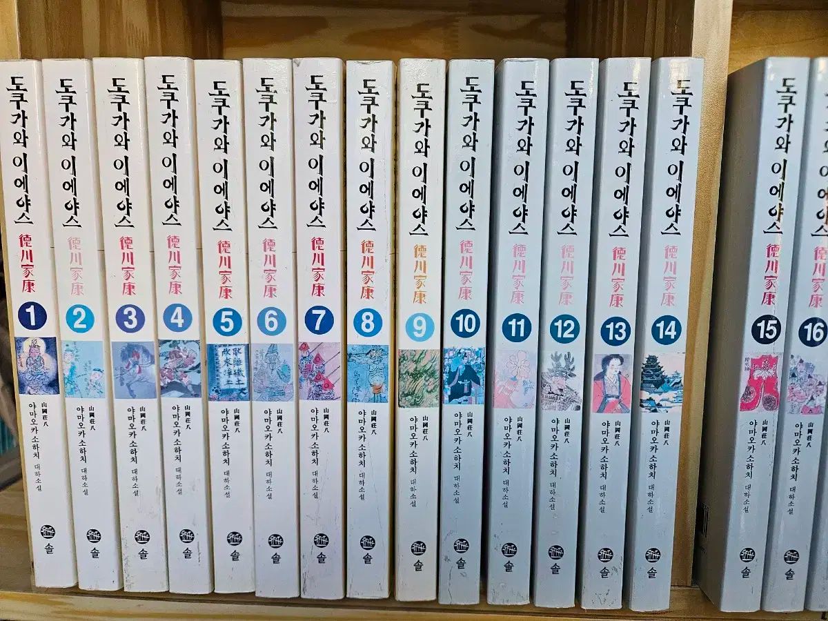 全国エリア-徳川 家康セット 展覧会 30 巻 1 ー 32 クォン ジョン 19 回 なし