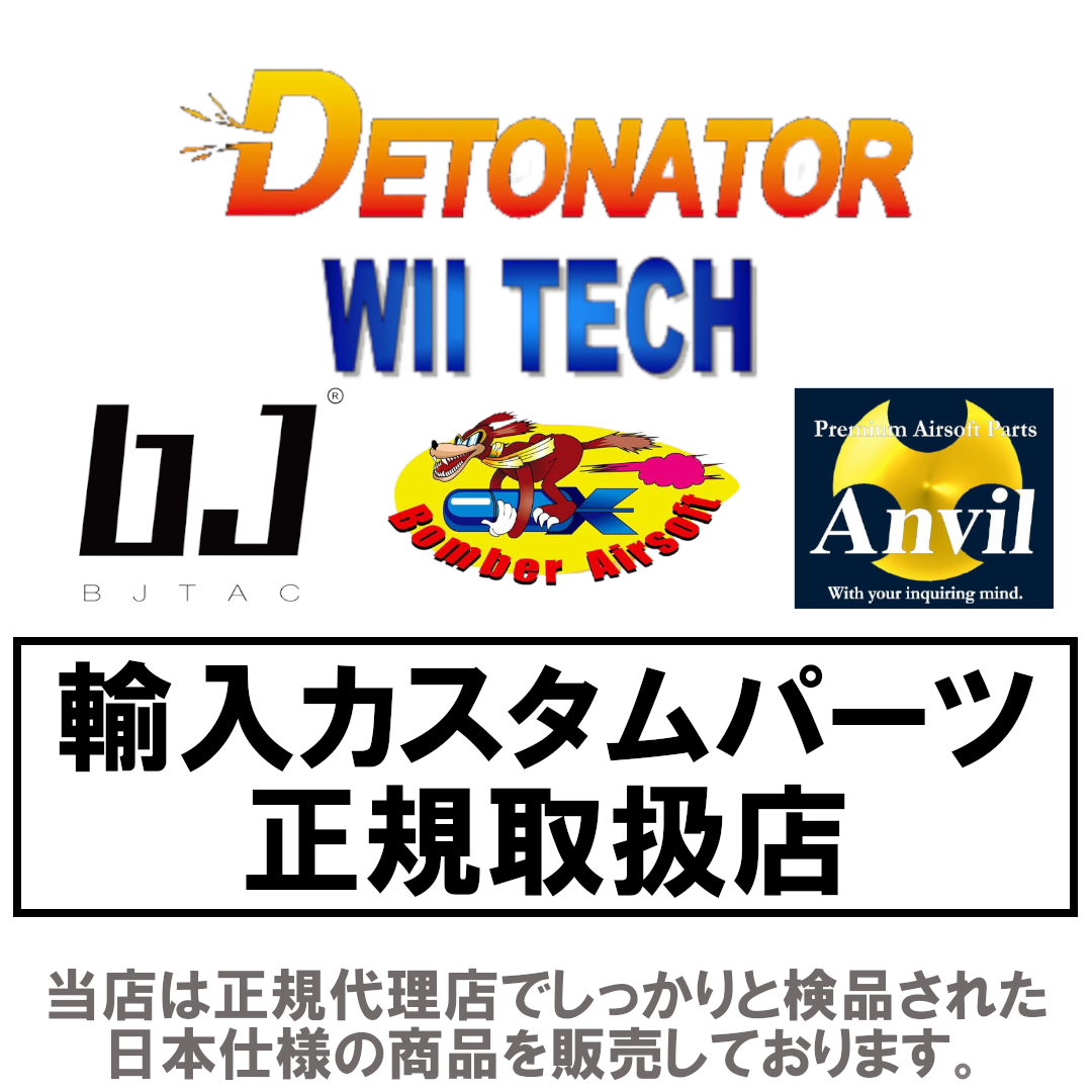 WII TECH 東京マルイ次世代 AK47/AKS47用 Zenitco B-10U(2021)タイプ レイルロアハンドガード 01416