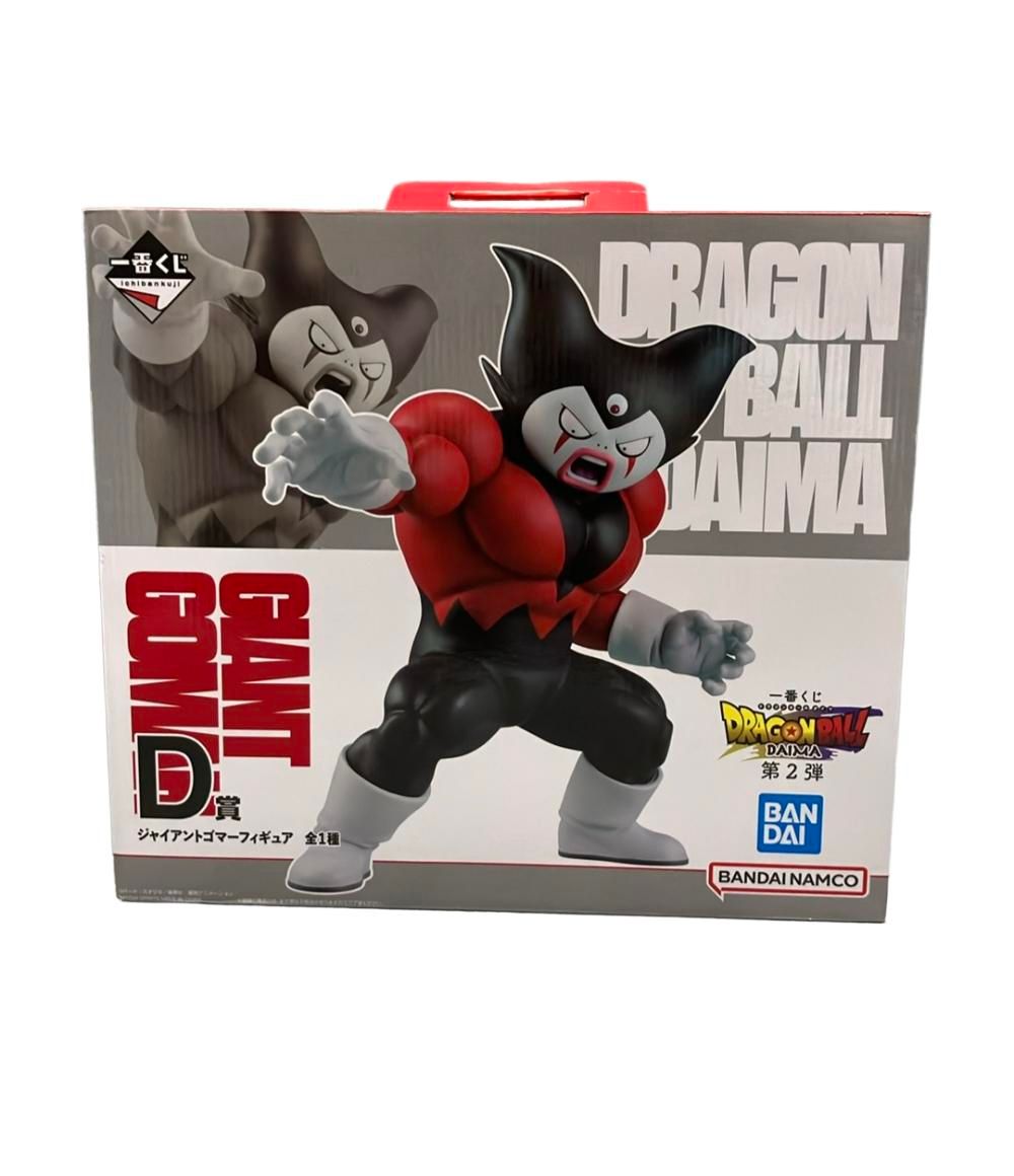一番くじ　ドラゴンボールDAIMA 第2弾　D賞ジャイアントゴマーフィギュア 一番くじ ドラゴンボールDAIMA 第2弾｜一番くじ倶楽部｜BANDAI