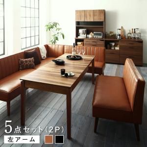 大人数でもゆったりくつろげる 大型L字リビングダイニングセット 5点セット テーブル 2Pソファ3脚 アームソファ1脚 左アーム W120-180