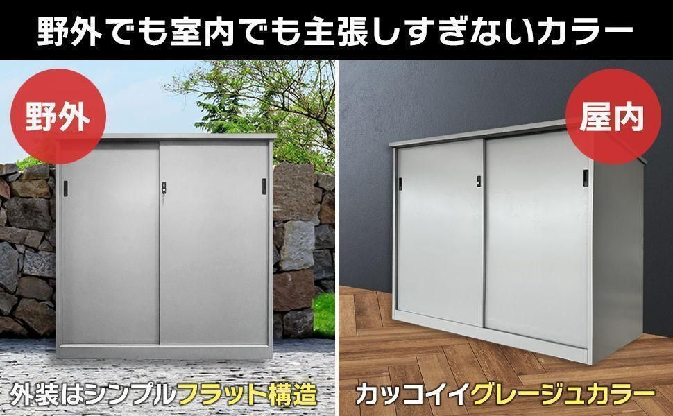 大容量1000L 大型物置