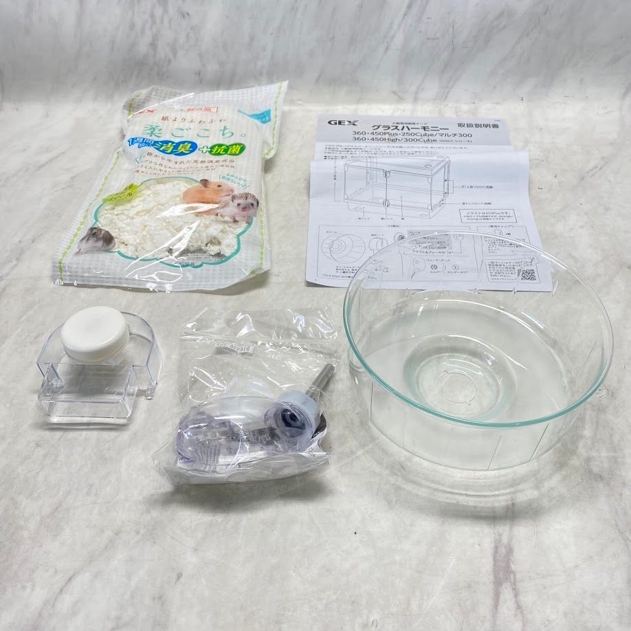 【新品未開封】グラスハーモニー450Plus 開封済・未使用品】ジェックス Harmony グラスハーモニー450
