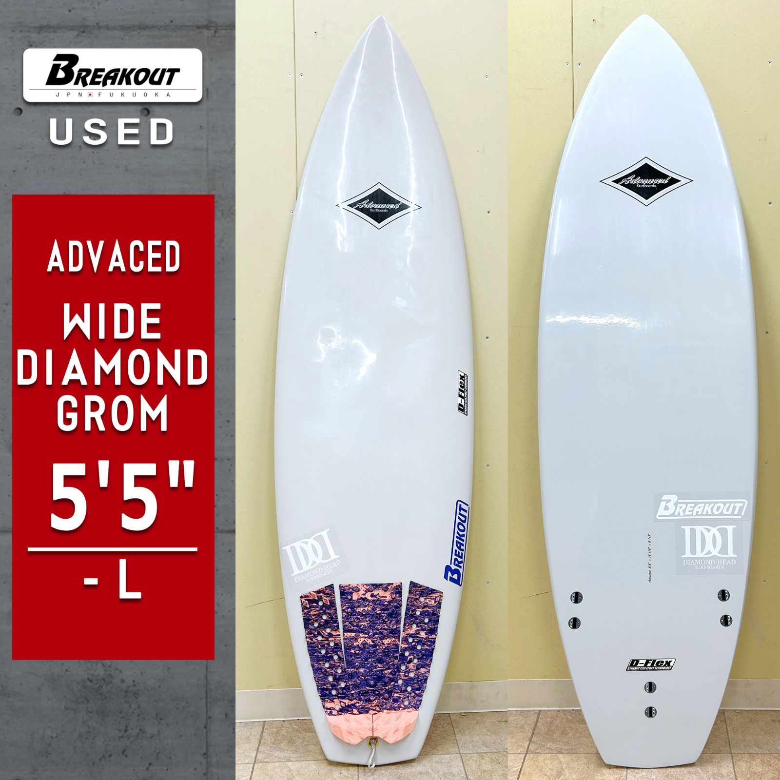中古サーフボードADVANCED / WIDE DIAMOND GROM 5'5 -L EPS