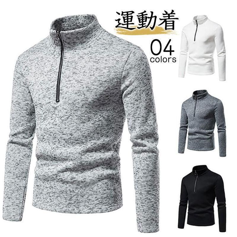 ゴルフウェア メンズ　ポロシャツ メンズ トップス 大きいサイズ 厚手 長袖 無地 Tシャツ ゴルフウェア おしゃれ スポーツ 秋冬 zz12091708039a