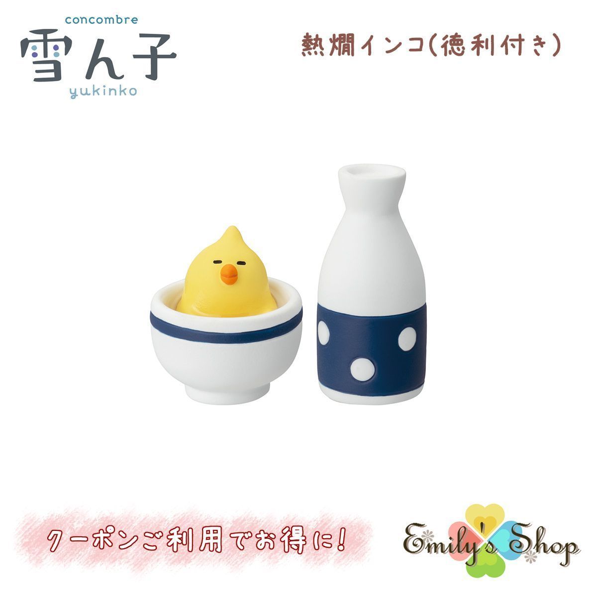 ❇️7/24までに購入予定❇️ゆきんこ様❇️専用ページ ❇️7/24までに購入予定❇️ゆきんこ様❇️専用ページ ゆきんこ