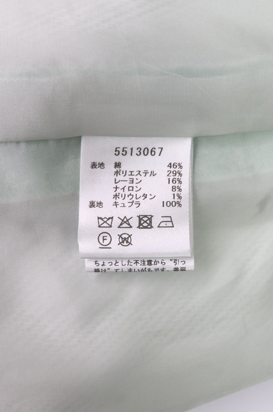 Rene フリルブレードダブルボタンジレ 5513067 2025年商品 ルネ
