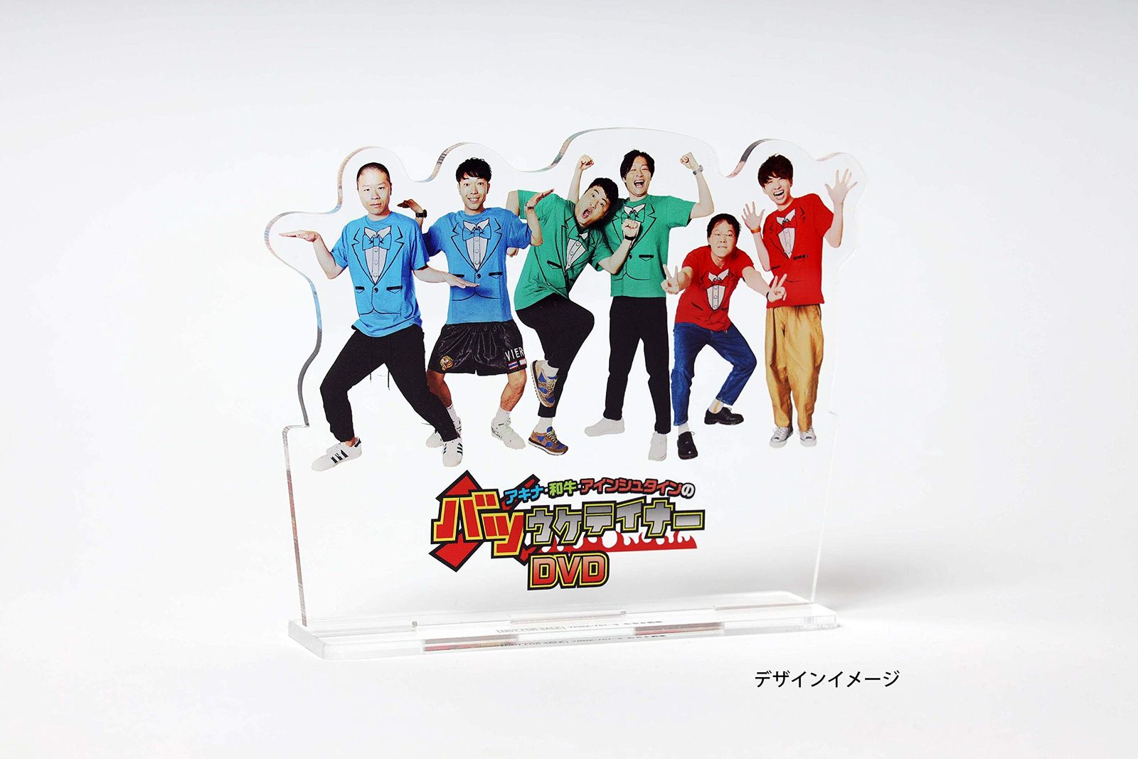 アキナ・和牛・アインシュタインのバツウケテイナーDVD PREMIUM BOX アキナ・和牛・アインシュタインのバツウケテイナーDVD PREMIUM BOX…