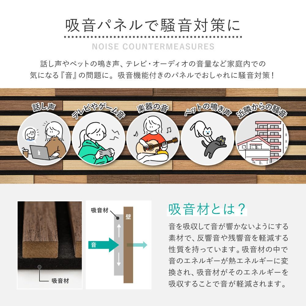 イパネッラ 8602