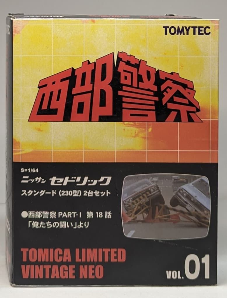 食玩太郎　2点セット TOMYTEC TOMICA LIMITED VINTAGE NEO ニッサン セドリック 230型 2台