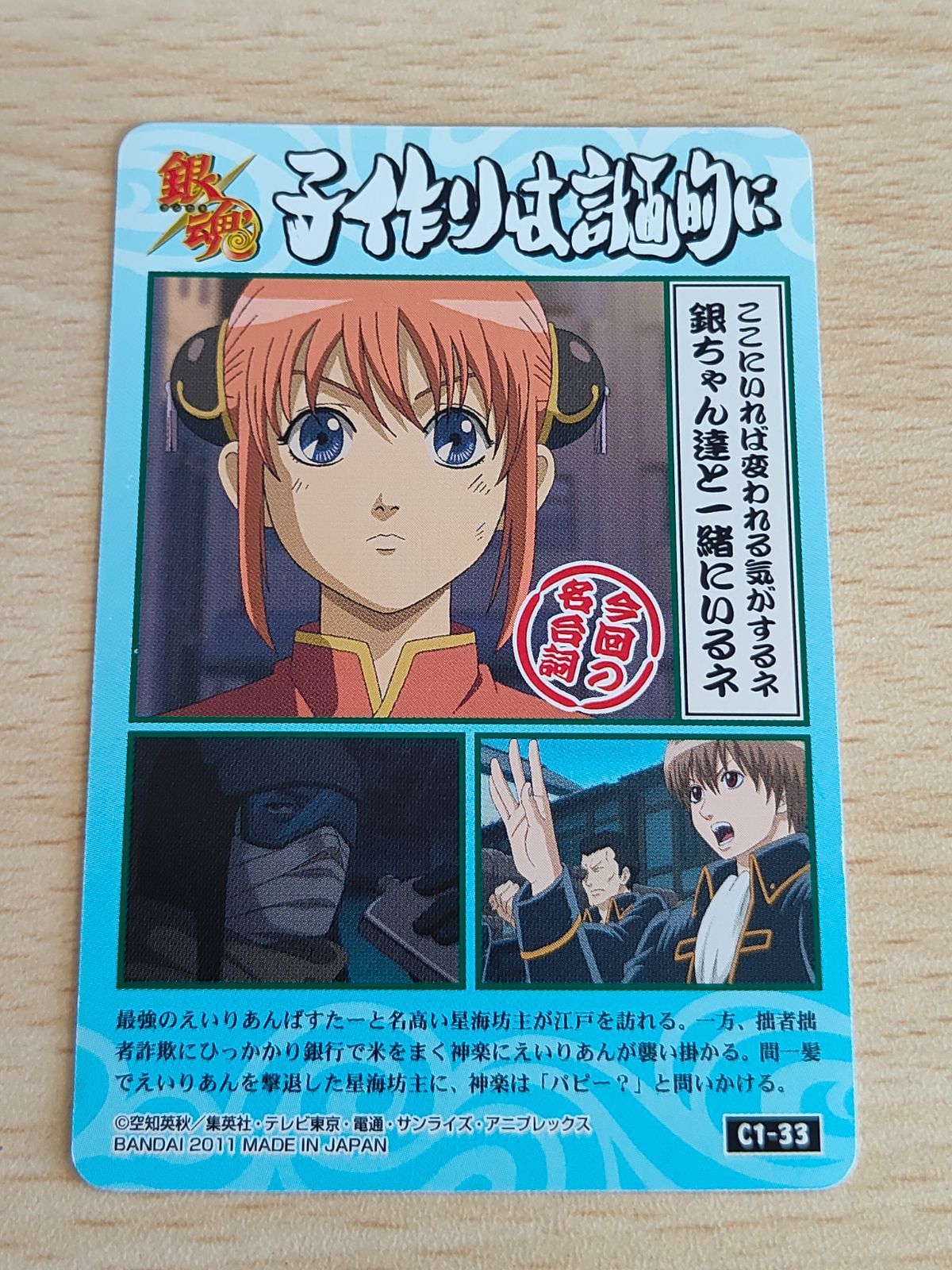 期間限定値下【ARS10】誇りと魂の龍25th 日版【ほこたま】