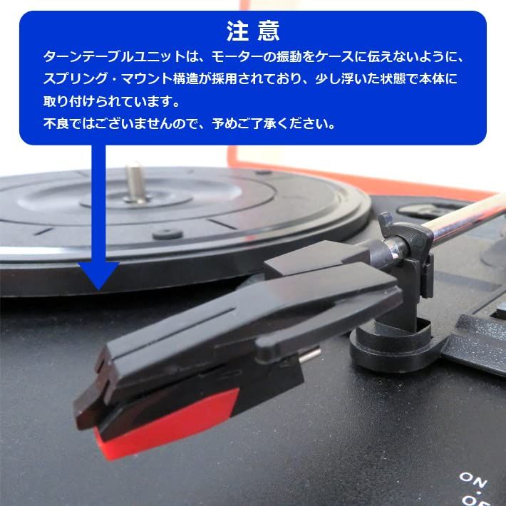 オーディオ機器 CICONIA レコードプレーヤー TE-1907 レトロ