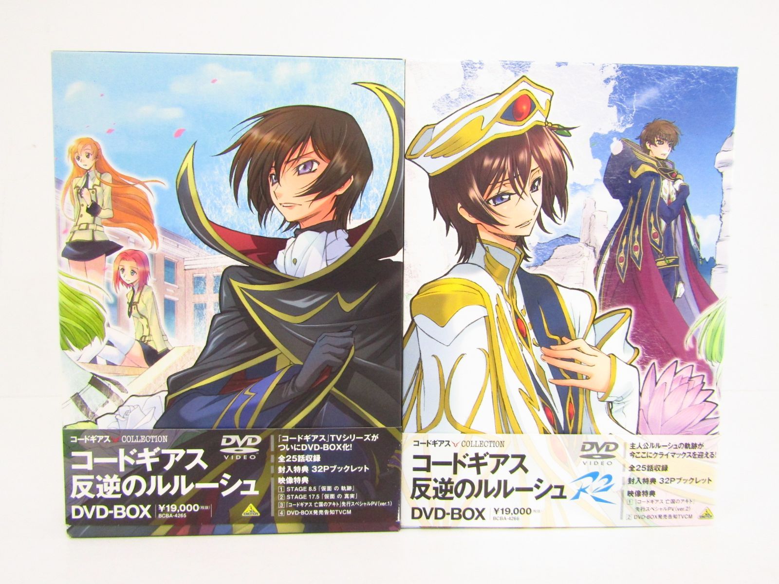 コードギアス 反逆のルルーシュ DVD-BOX セット MV8