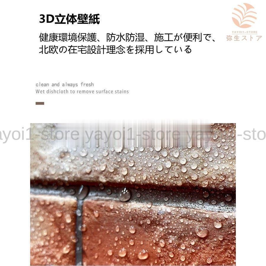 防汚 壁紙シール