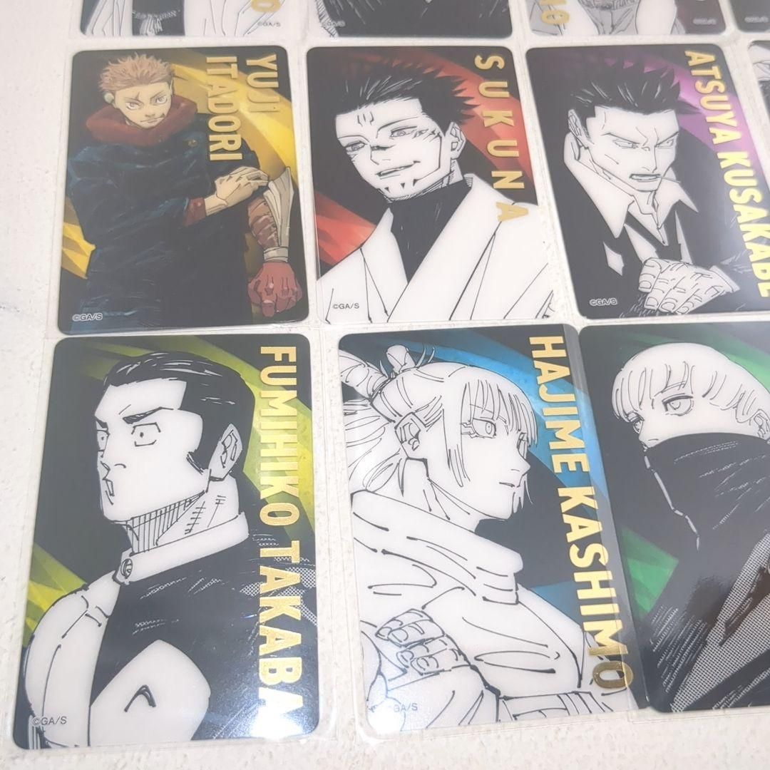 呪術廻戦展 箔押しクリアカード D 12枚セット 五条悟 - メルカリ