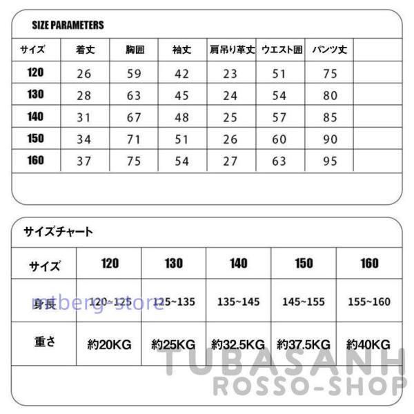 赤 肩から