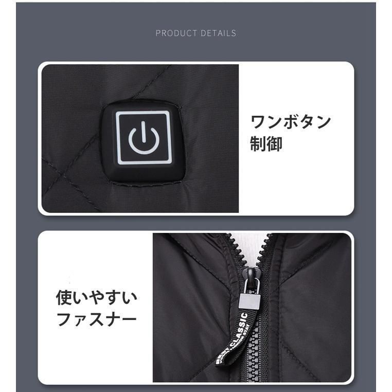 加熱服 Vネック電熱ベスト