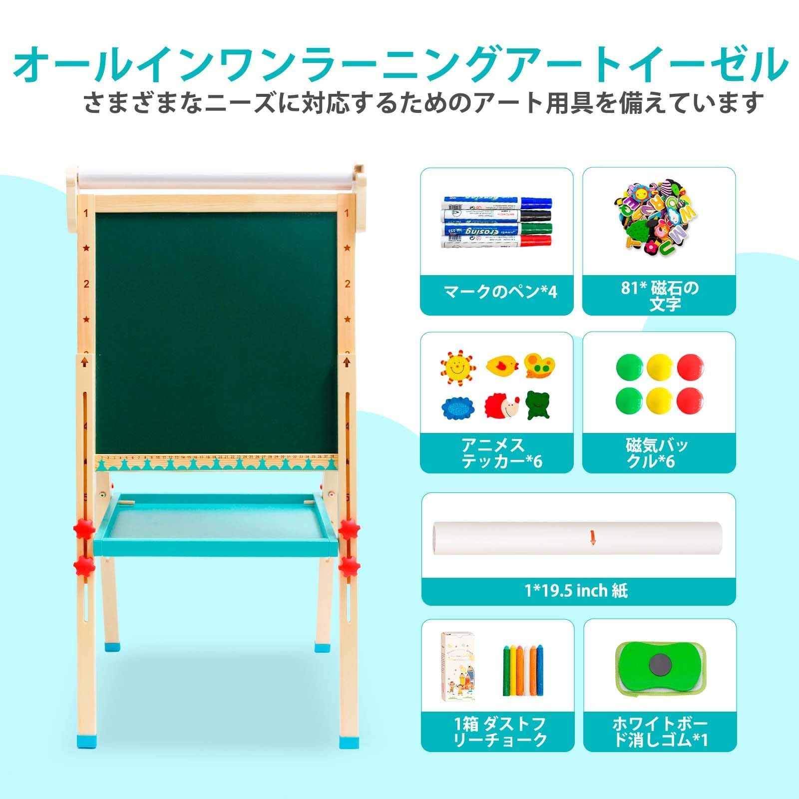 収納トレイ付き子供たちが学ぶのを助ける 子供黒板