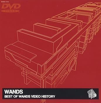 【】(非常に良い)BEST OF WANDS VIDEO HISTORY [DVD] WANDS