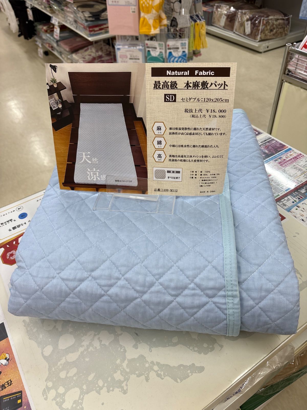 吸水 通気性に優れた裏面メッシュ