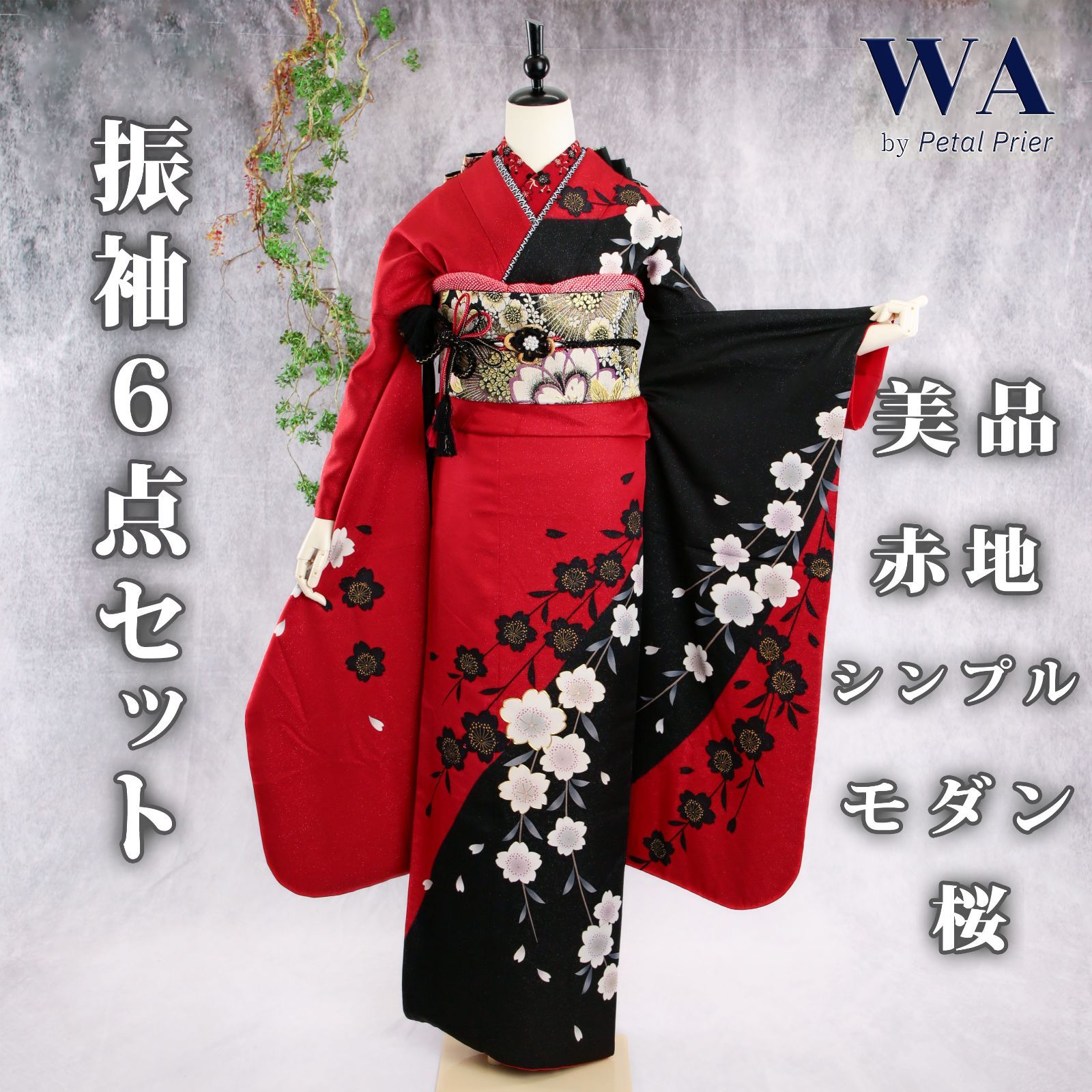 DDY-14 有松鳴海絞り 浴衣 絞り浴衣 黒色 黄緑色 花柄 市松文様 有松