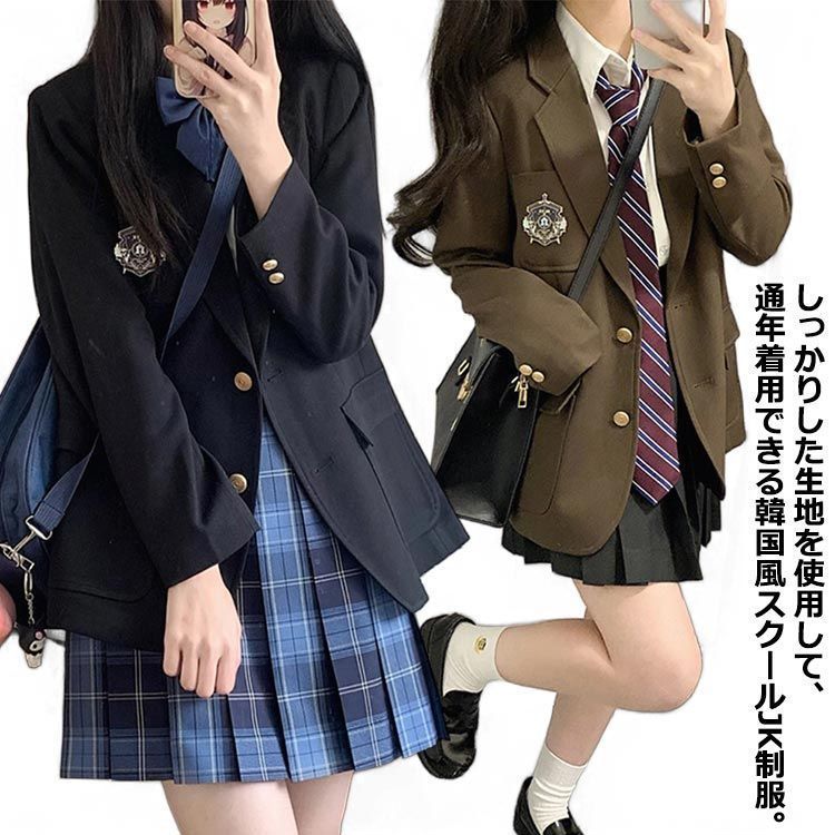 卒業式 セット ブレザー プリーツスカート ニットベスト オシャレ 韓国