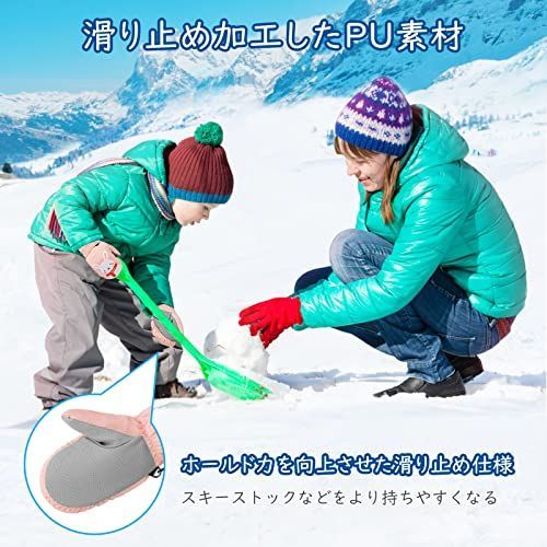 スノーグローブ キッズ 雪遊び 手袋Mサイズ 2021年新作入荷 - その他