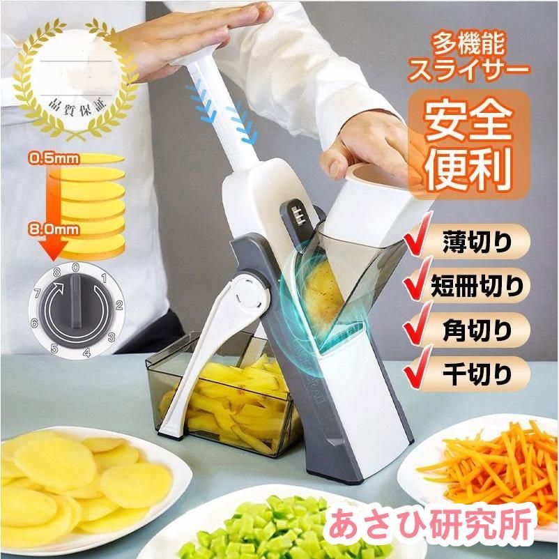 ハッピージャパン スライサー・カッター シルバー 172x302xH317mm OHC