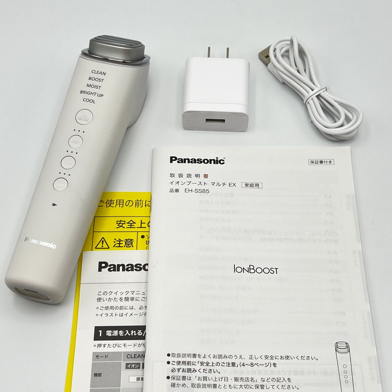 美容家電 Panasonic 美顔器 イオンブースト マルチEX EH-SS85