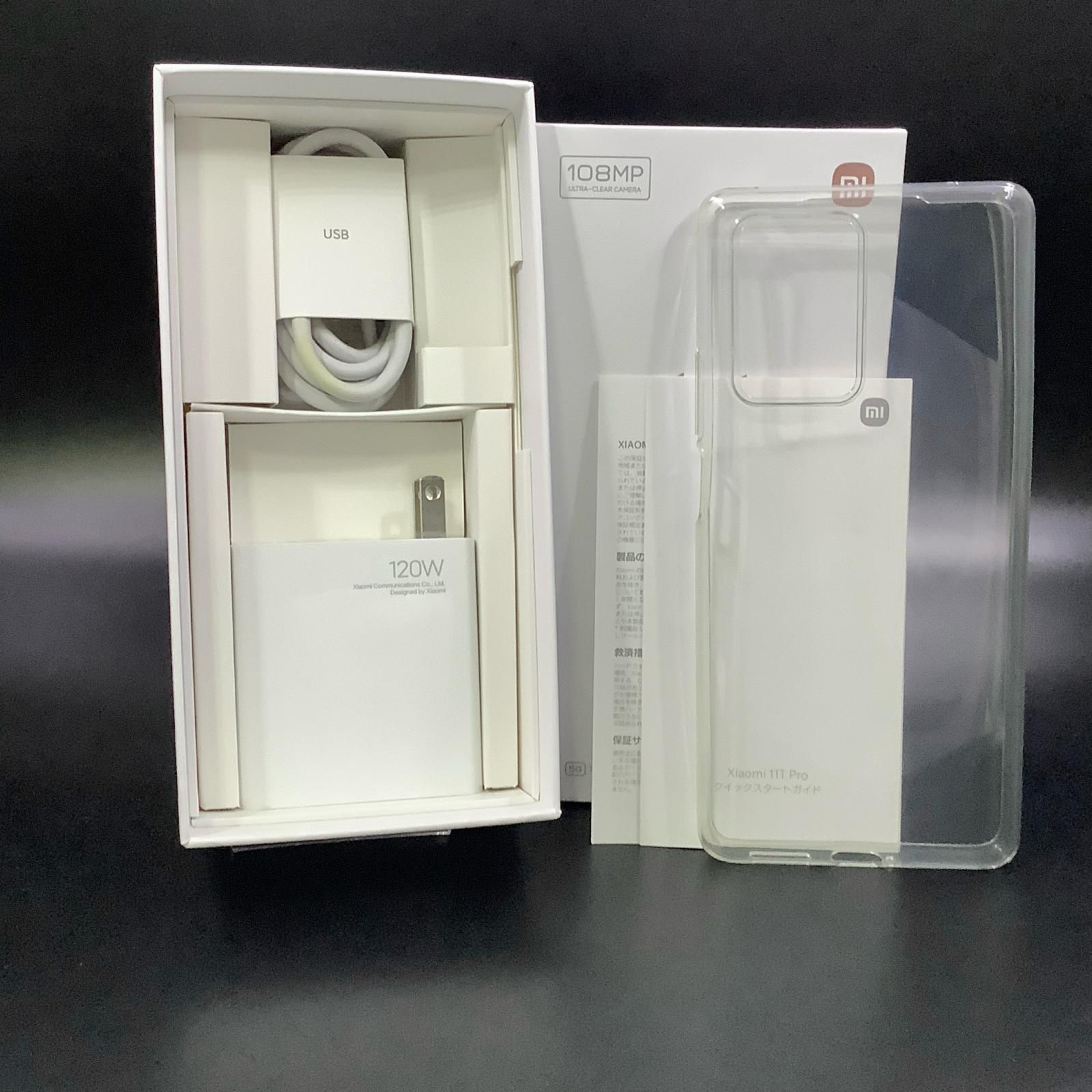 Xiaomi 11t pro 128gb  ムーンホワイト Amazon | シャオミ(Xiaomi) SIMフリースマートフォン 11T Pro 8