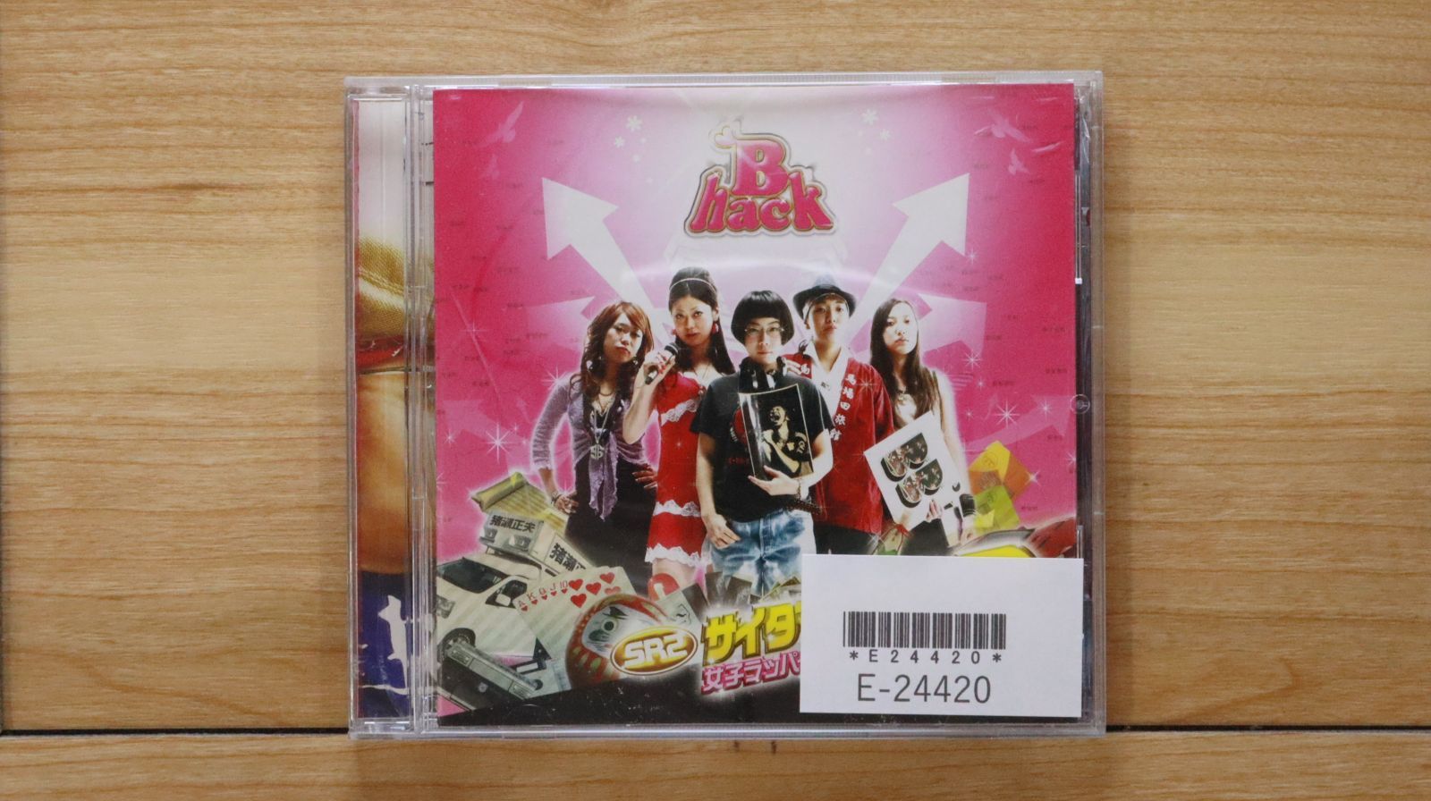 国内盤CD☆サントラ/Soundtrack□ SR2 サイタマノラッパー2