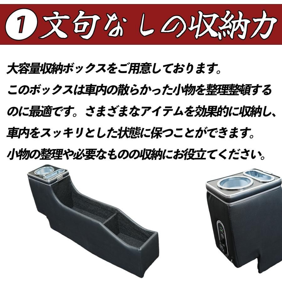 JF6 コンソールボックス