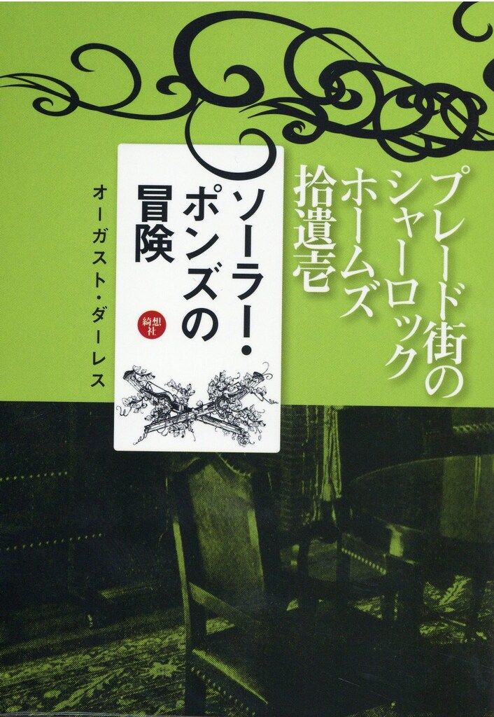 中古】人間兇器 1~最新巻 マーケットプレイス コミックセット 人間兇器