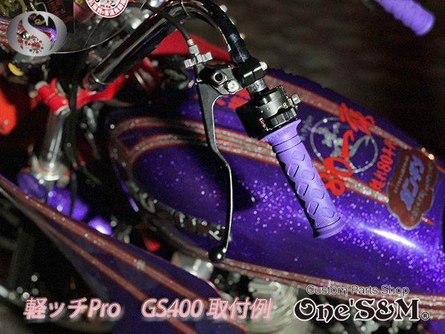 カワサキ車専用 軽ッチPro XクラッチワイヤーII セット - Online