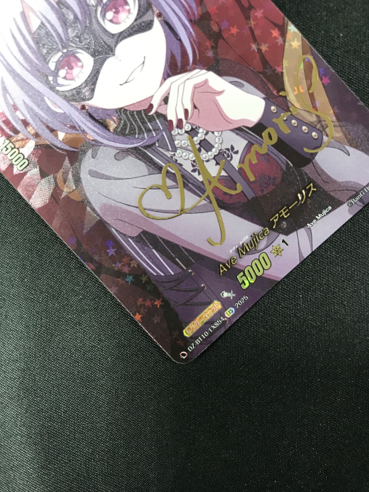 Ave Mujica アモーリス　EXS ヴァンガード DZ-BT10/EXS44 10th anniversary Ave Mujica