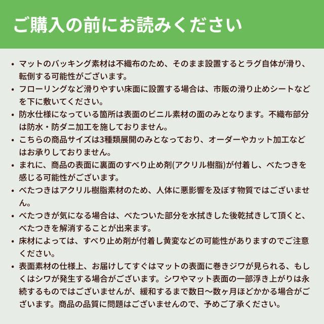 防音シート 床
