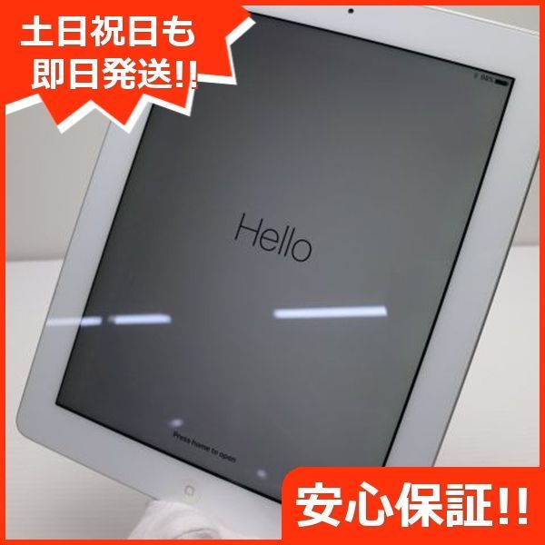 タブレットApple