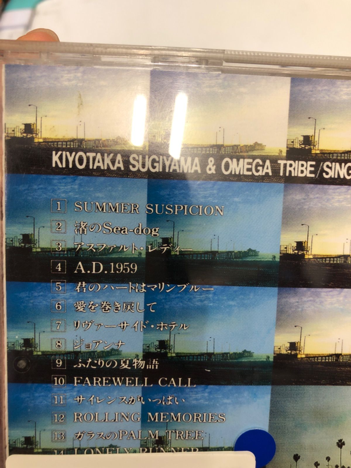 杉山清貴＆オメガドライブ/シングルコレクション1983-1985
