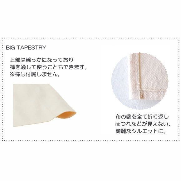 クリスマス ビッグ刺繍タペストリー クリスマスツリー 140cm 壁掛け 飾り おしゃれ かわいい インテリア 店舗装飾 子供部屋 リビング SKLAD-KIRPICHA_RU