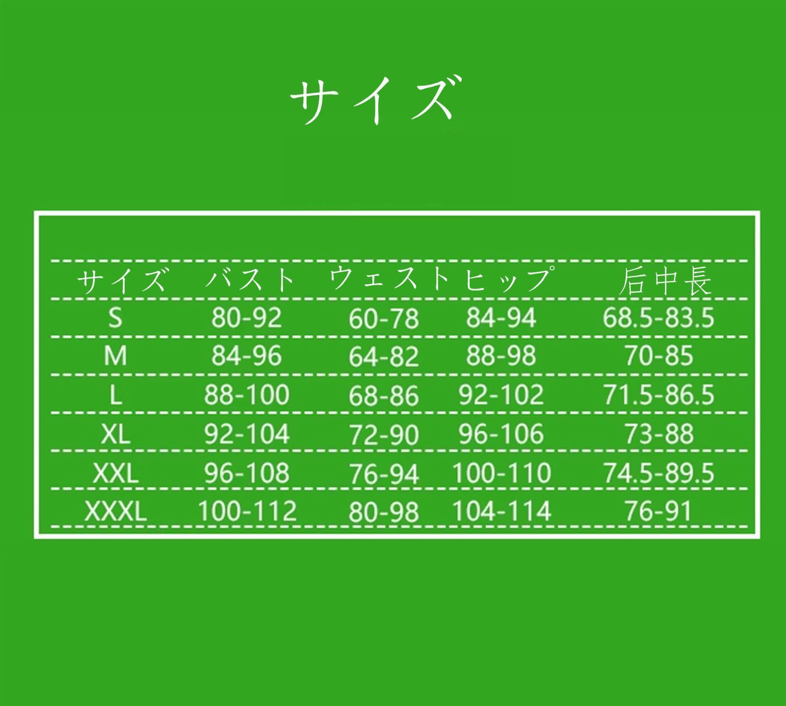 11点セット パーティー