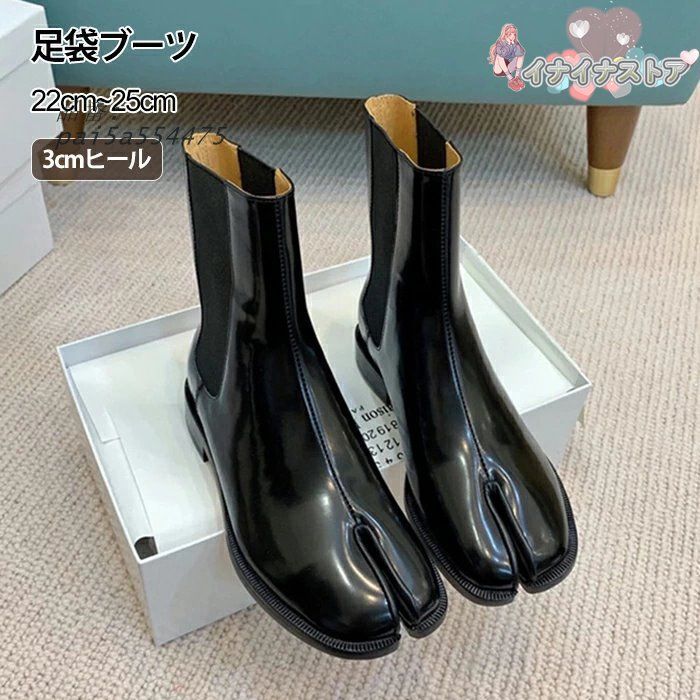 足袋ブーツ ブーツ レディース ショートブーツ タビブーツ 足袋 3CMヒール ショート丈 疲れにくい 軽量 ローヒール 歩きやすい 大きいサイズ 可愛い レザー pai5a554475