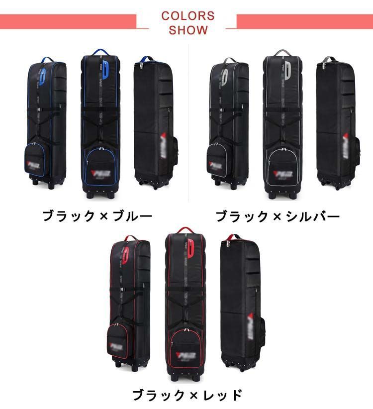 ゴルフバッグ 持ち運び