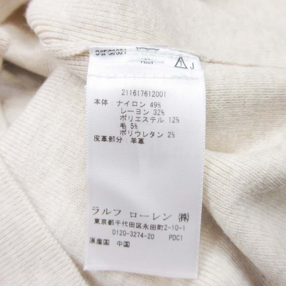 新品未使用　ポロラルフローレン　ニット　タートルネック　セーター　白　ホワイト タートルネック ホワイト（白）系 Ralph Lauren(ラルフローレン
