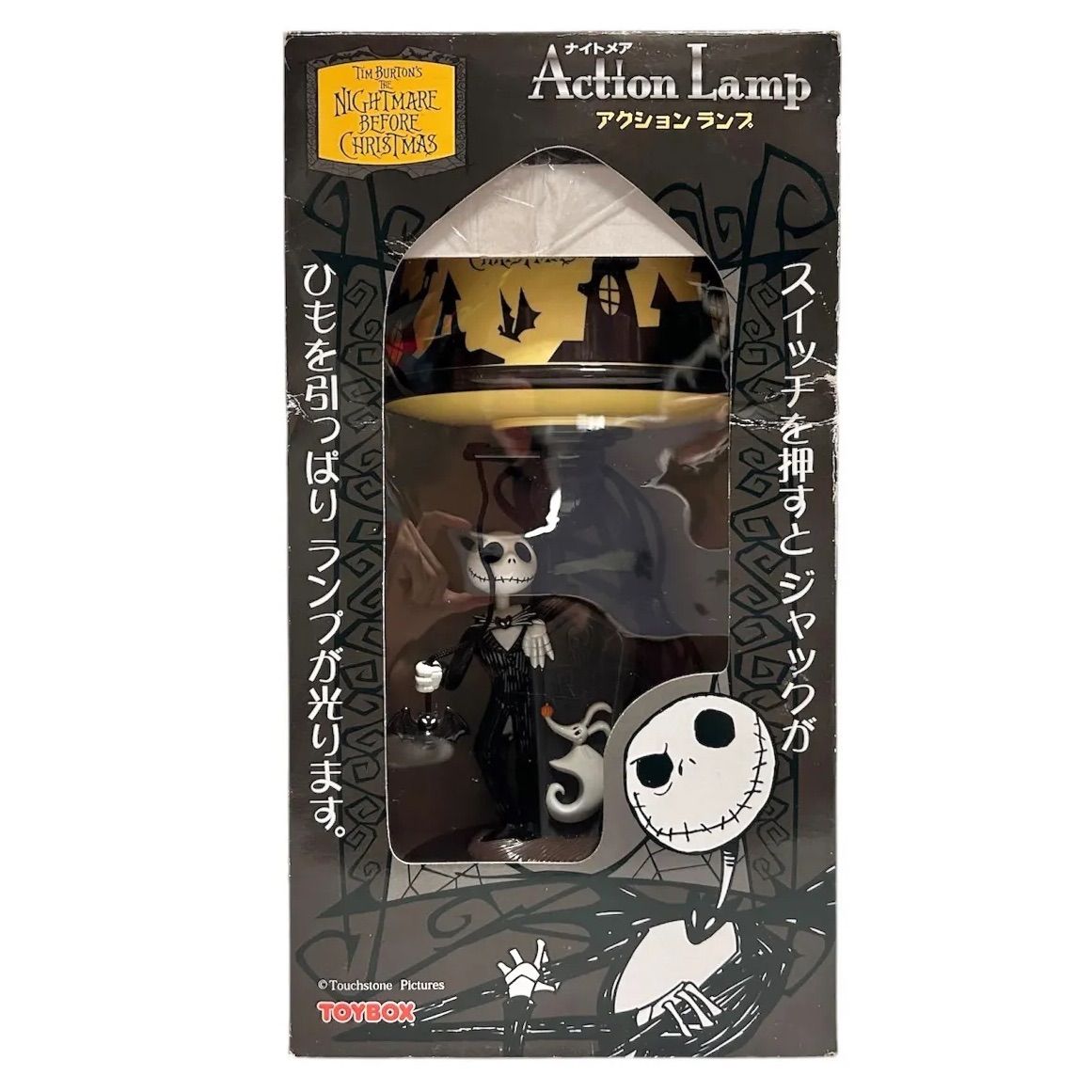ジャック タッチライト ナイトメア・ビフォア・クリスマス Disney