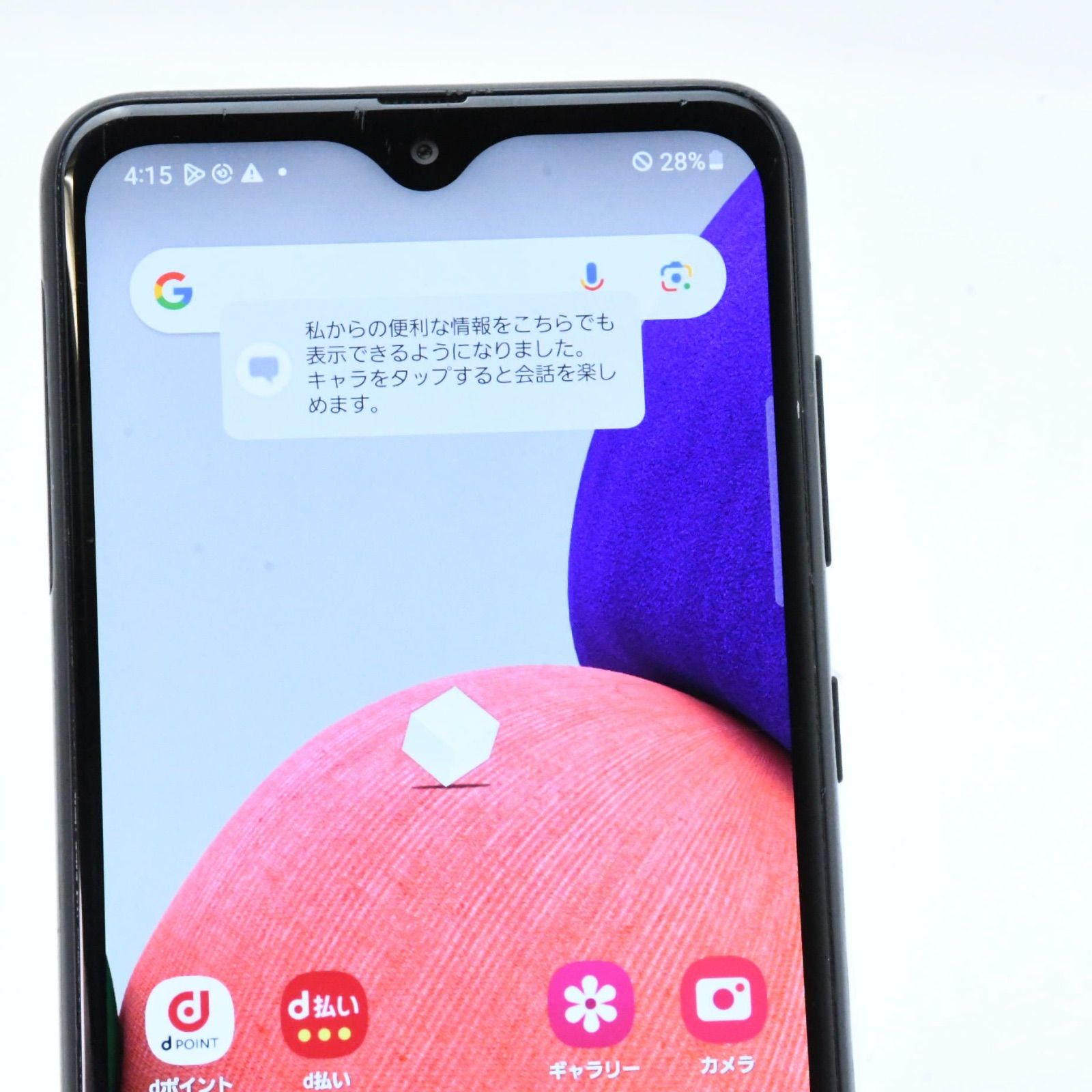 SIMフリー Galaxy A22 5G 64GB ブラック 電池良好 【公式通販】