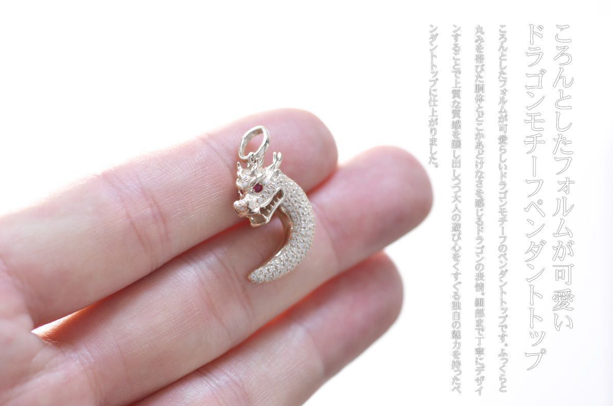 ペンダントトップ メンズ 18金 K18WG 18K ドラゴン 龍 ダイヤモンド 