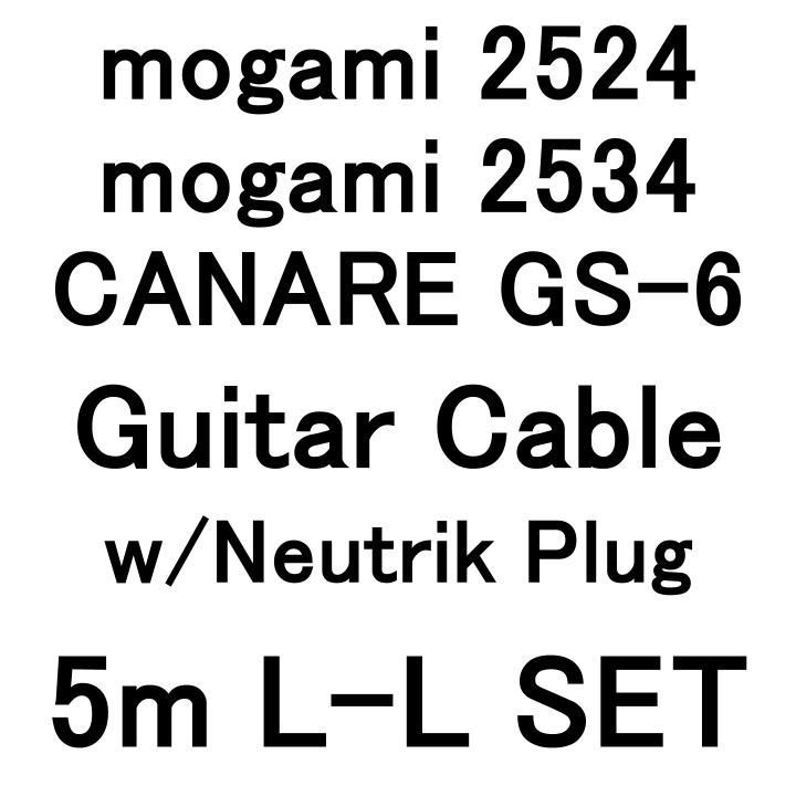 Cable