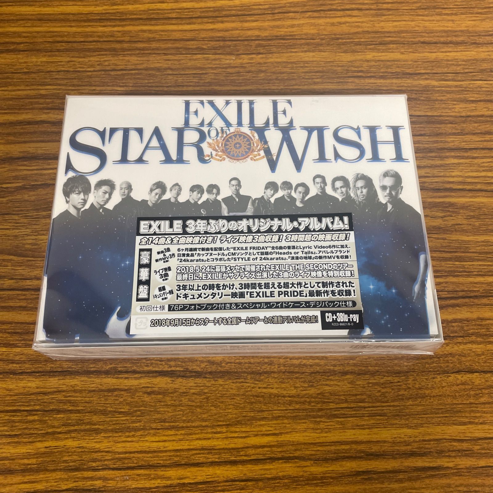 新品☆未開封☆送料無料☆RZCD-86621☆EXILE☆STAR OF WISH(CD+Blu-ray